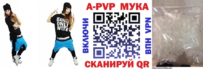 A PVP СК  где купить наркоту  Каменногорск 