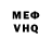 Метадон белоснежный Ziyada Kochkorova
