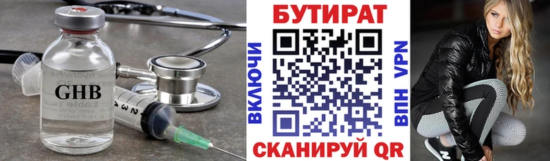 где купить   Каменногорск  blacksprut ССЫЛКА  Бутират оксана 