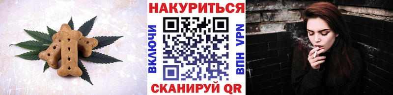 Canna-Cookies конопля  сколько стоит  Каменногорск 