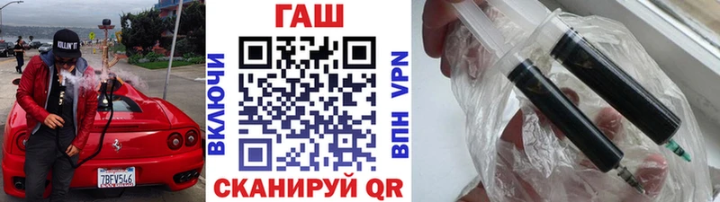 где купить наркотик  Каменногорск  ГАШ Cannabis 