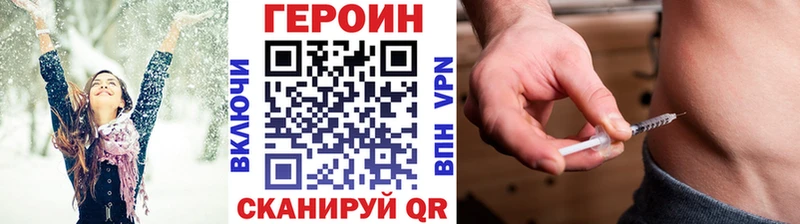 ГЕРОИН афганец  Каменногорск 