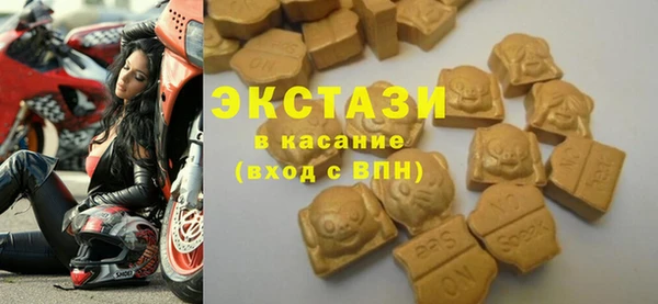 скорость Абинск