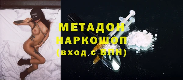 скорость Абинск