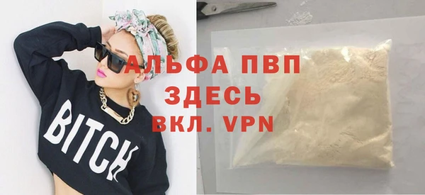 гидра Абдулино