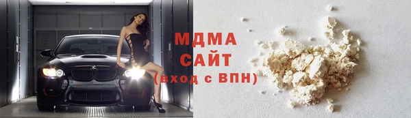 spice Абаза