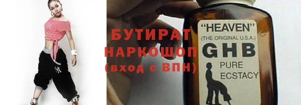 герыч Алексин