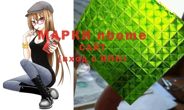 мдма Алзамай