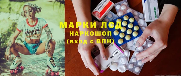 спайс Алексеевка