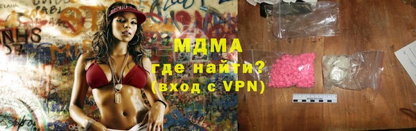 спайс Алексеевка
