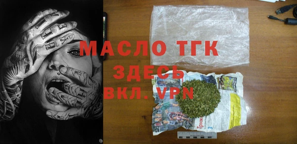 спайс Алексеевка