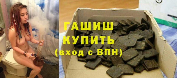 spice Абаза