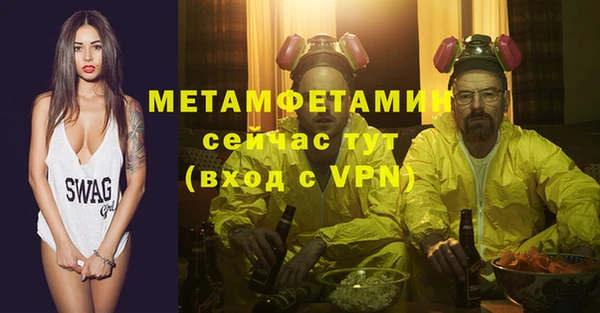 гидра Абдулино