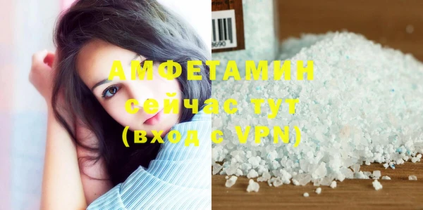 гидра Абдулино