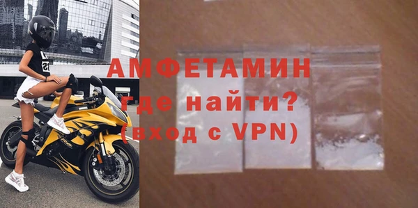 гидра Абдулино