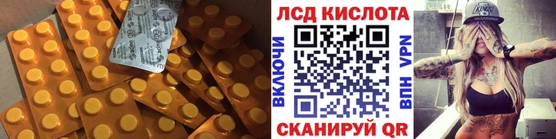LSD-25 экстази кислота  мега ONION  Каменногорск 