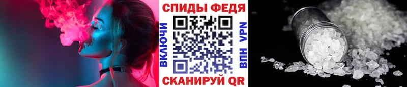 Первитин винт  Каменногорск 