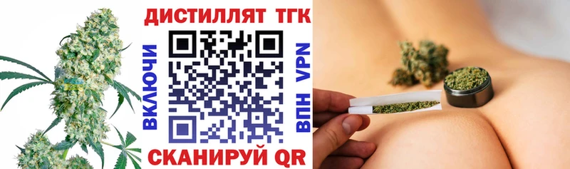 Дистиллят ТГК жижа Каменногорск